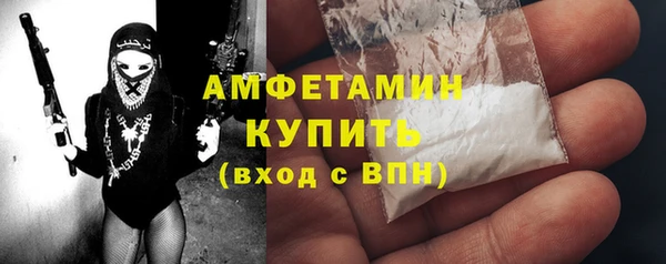 ПСИЛОЦИБИНОВЫЕ ГРИБЫ Богородск