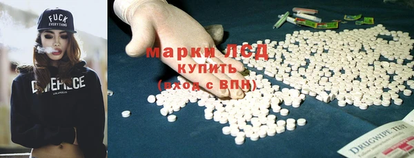 2c-b Богородицк