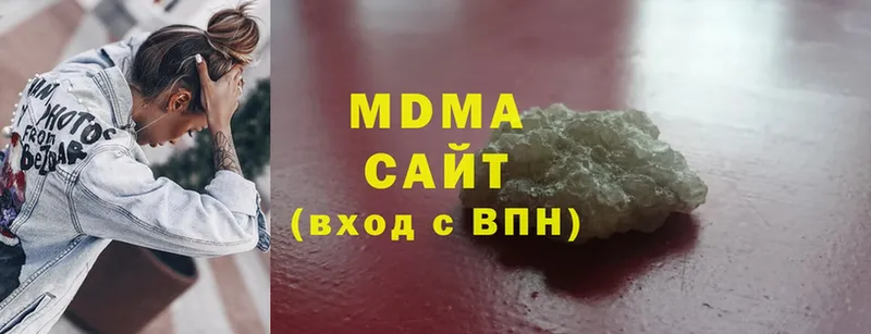 МДМА crystal  купить наркотик  Елизово 